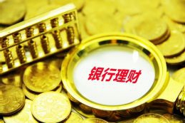 华夏大悦城商业REIT：项目公司完成所有权变更登记，选择6家流动性服务提供商